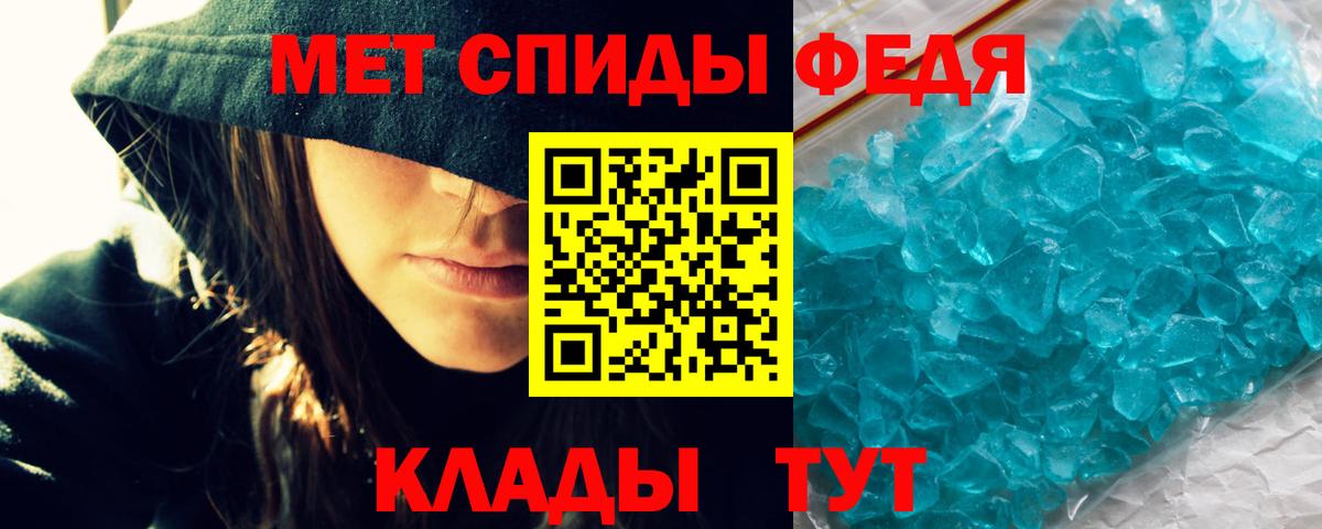 АМФЕТАМИН Premium  АМФ  Дзержинский  АМФЕТАМИН  Вход с VPN 
