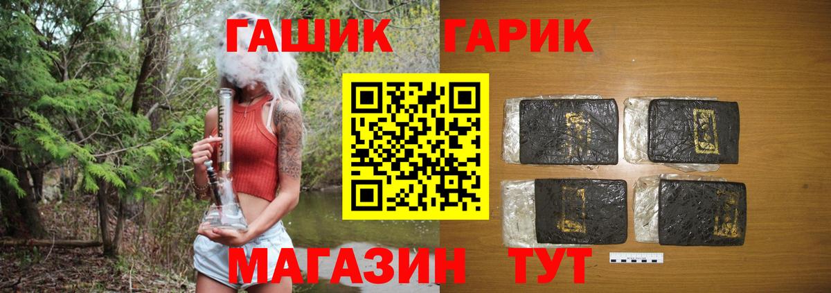 Гашиш Изолятор Дзержинский