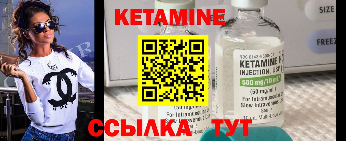 Дзержинский  ссылка на мегу вход  Вход с VPN  КЕТАМИН ketamine 