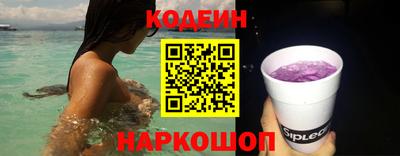 амф Балахна