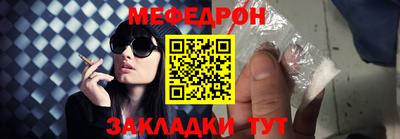 прущие грибы Балаково