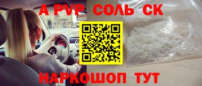 прущие грибы Балаково