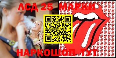 прущие грибы Балаково