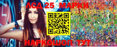 прущие грибы Балаково