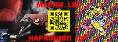 ГАЛЛЮЦИНОГЕННЫЕ ГРИБЫ Вязьма