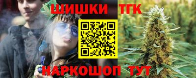 прущие грибы Балаково