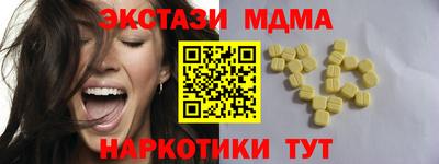 кокаин премиум Балашиха