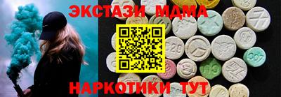 кокаин премиум Балашиха