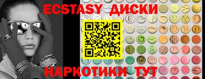 прущие грибы Балаково