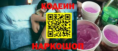 кокаин премиум Балашиха