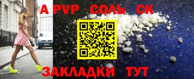 амф Балахна
