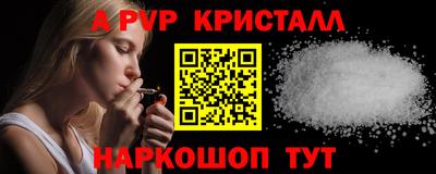 кокаин премиум Балашиха