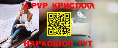 прущие грибы Балаково