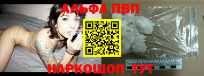 кокаин премиум Балашиха