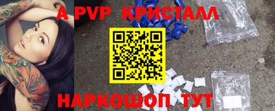 прущие грибы Балаково