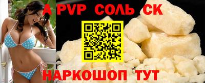 прущие грибы Балаково