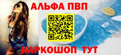 прущие грибы Балаково