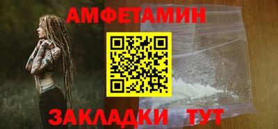 герыч Севастополь