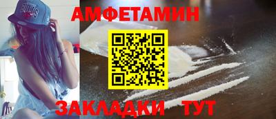 прущие грибы Балаково