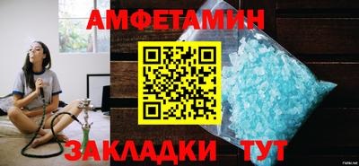 амф Балахна