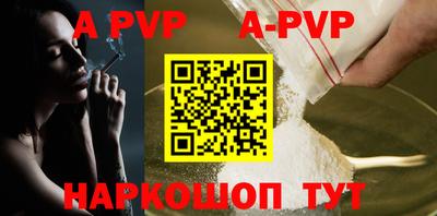 кокаин премиум Балашиха