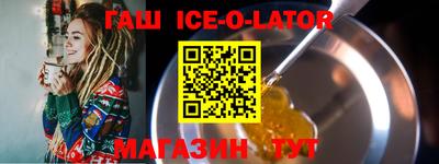 прущие грибы Балаково