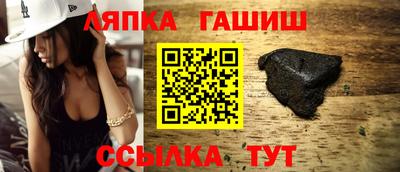 амф Балахна