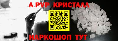 кокаин премиум Балашиха
