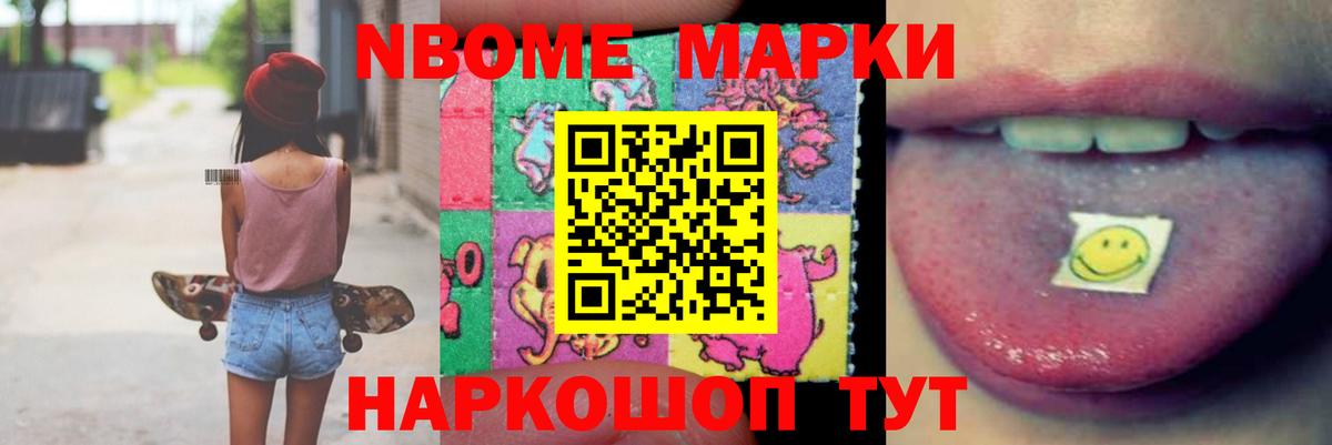 Лсд 25 экстази ecstasy  ЛСД экстази ecstasy  Вход с VPN  blacksprut зеркало  Дзержинский 