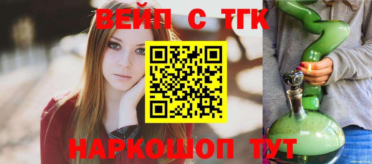 Дистиллят ТГК жижа Дзержинский
